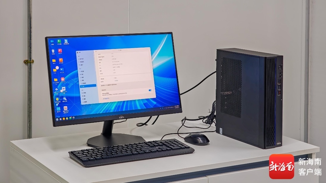 海南首臺自研自產自主品牌計算機整機成功下線，軟硬件研發實現突破