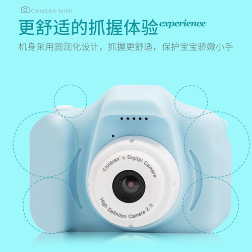 迷你童年，定格美好——兒童相機(jī) 記錄成長(zhǎng)瞬間的可愛(ài)禮物